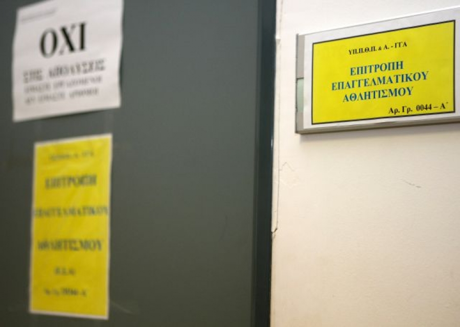 Τέσσερις χωρίς πιστοποιητικό