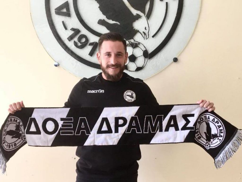 Μαυραετός ο Κουτσιανικούλης