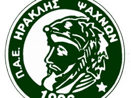 Συλληπητήρια από Ηρακλή Ψαχνών