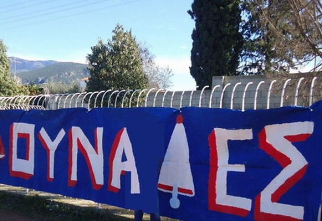 Κάλεσμα «Κουδουνάδων»