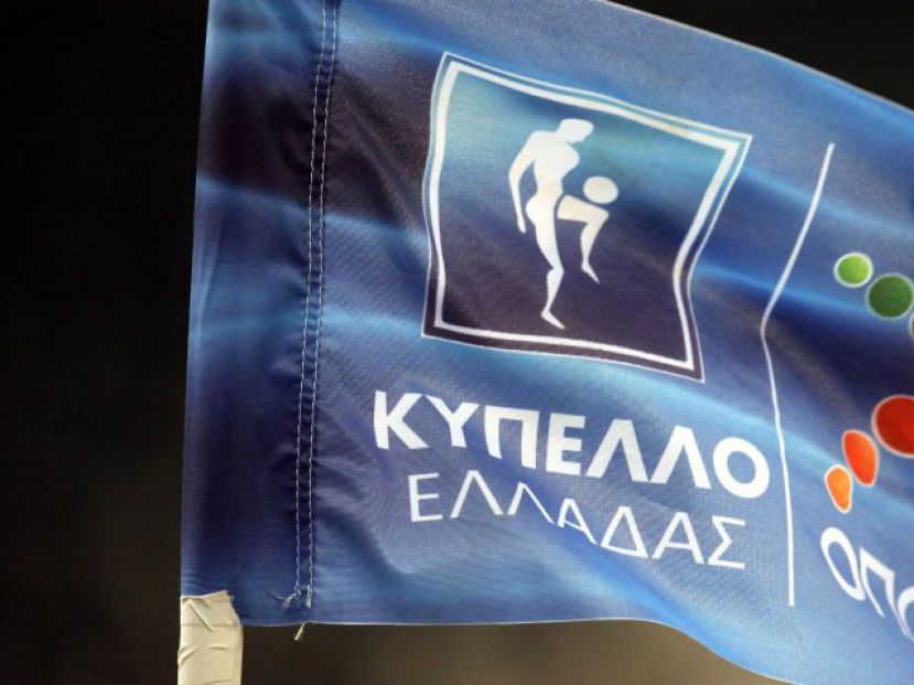 Η 2η στροφή του Κυπέλλου