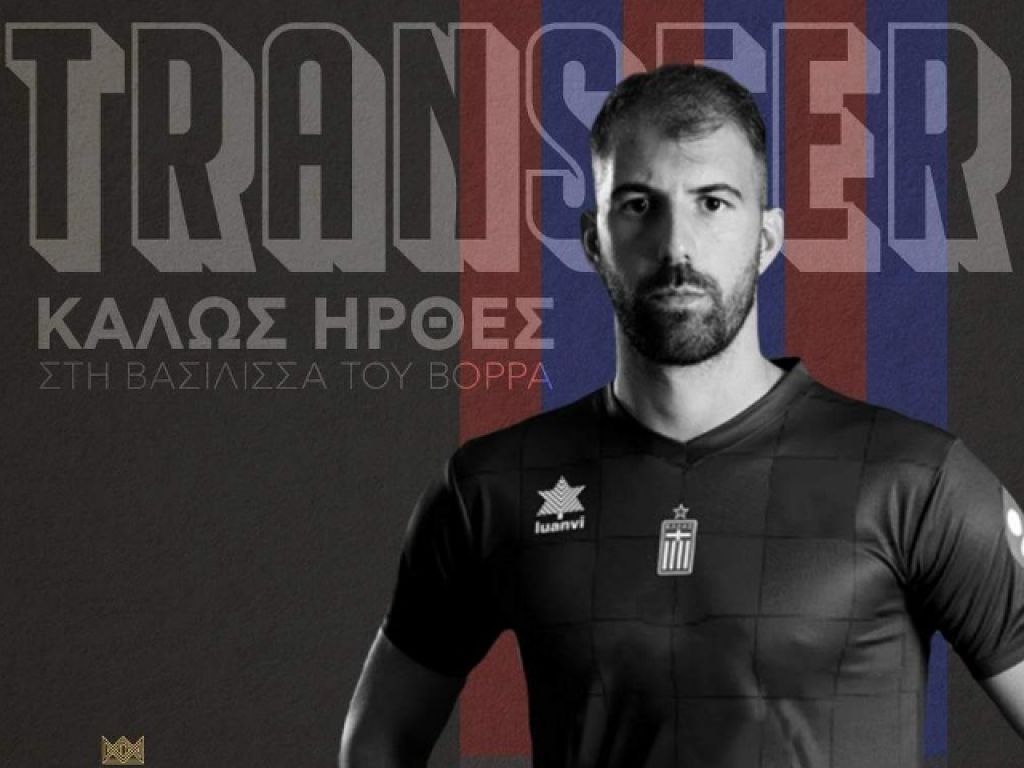Αυλαία με Δημόπουλο