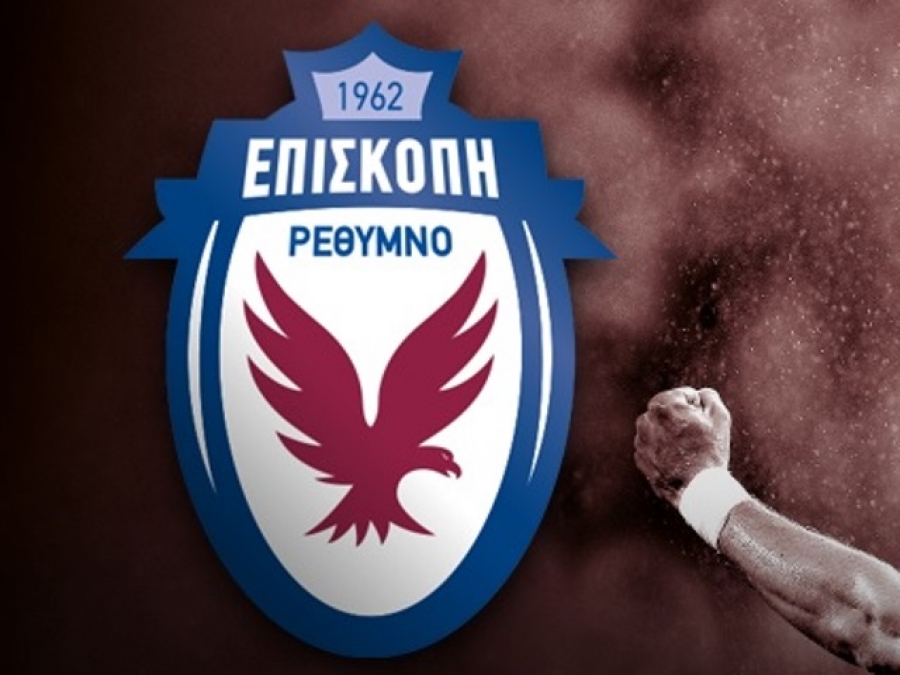 Το νέο σήμα της Επισκοπής