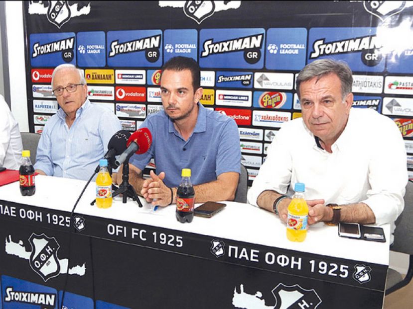 Όλα για την άδεια