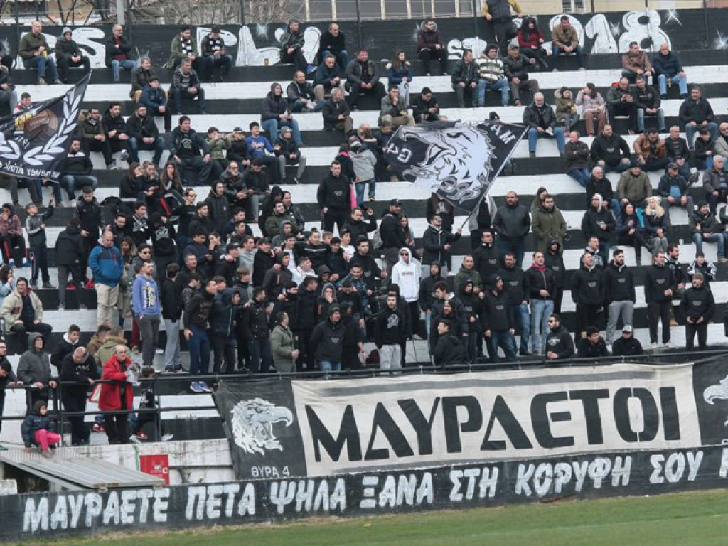 Ανακοίνωση για την απαγόρευση