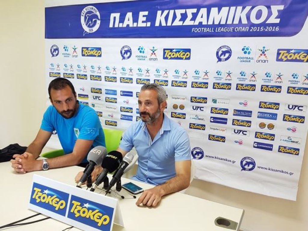 «Έχουν την άνεση…»