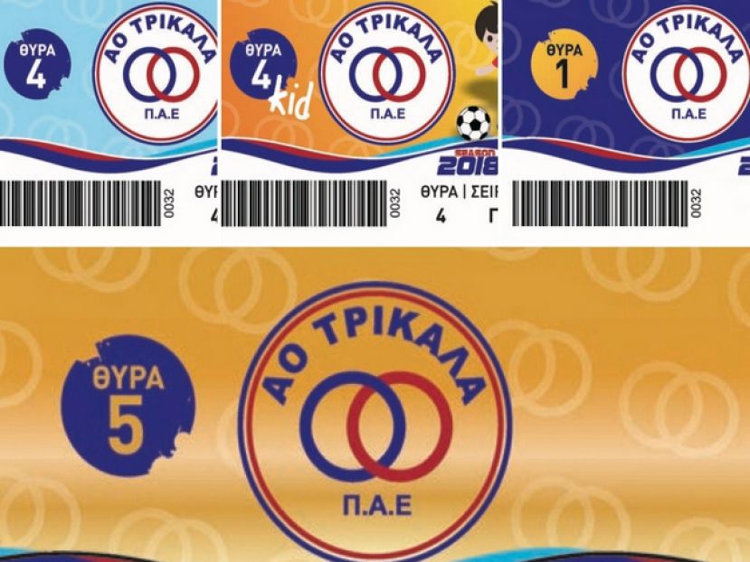 Τα διαρκεία των Τρικάλων
