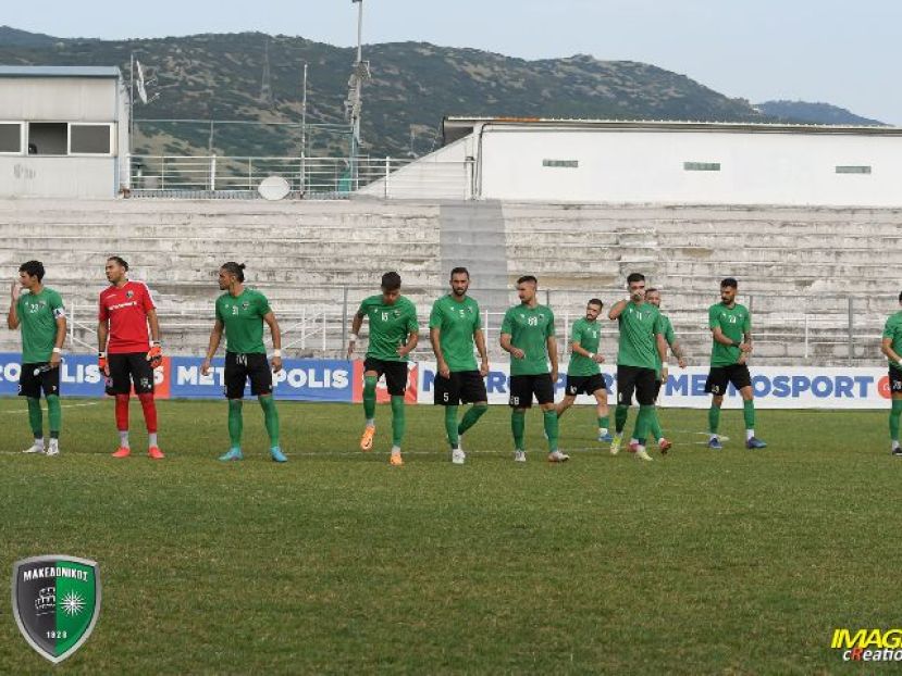 Ιστορικό ματς για Μακεδονικό
