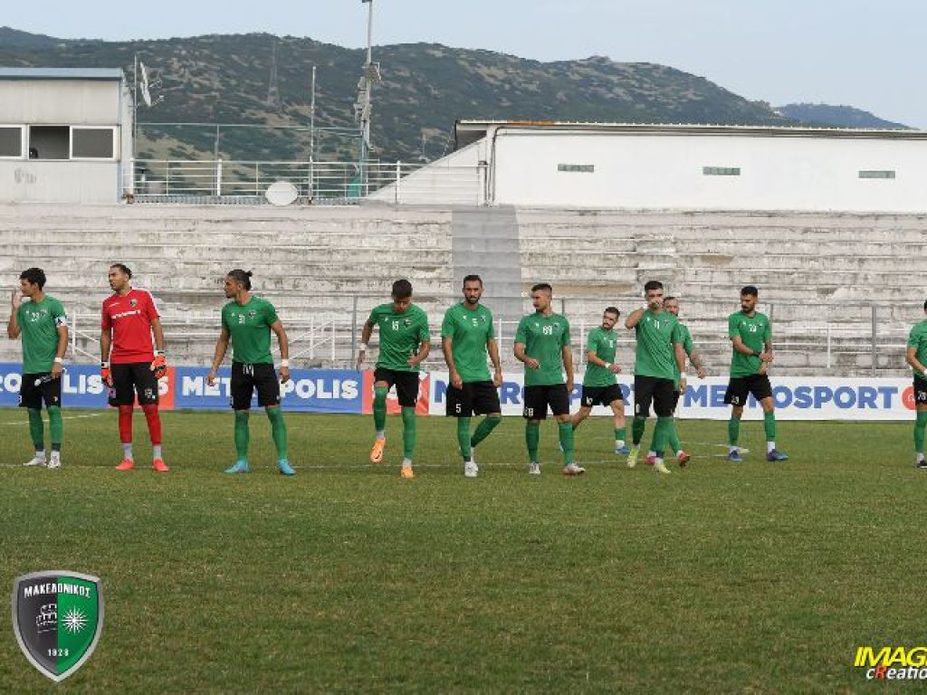 Ιστορικό ματς για Μακεδονικό