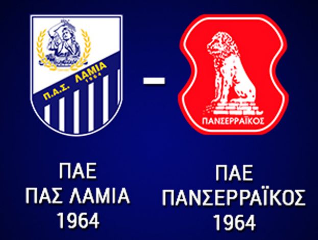 Κυκλοφορούν τα εισιτήρια με Πανσερραϊκό