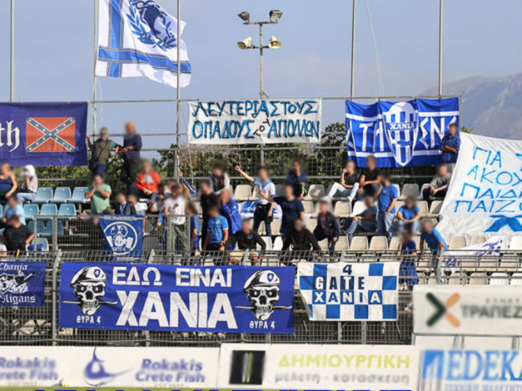 Οπαδοί Χανίων: Ήρθε η στιγμή για Σούπερ Λιγκ!