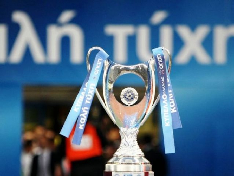 Σύγκρουση ΑΕΛ – Βόλου στο Κύπελλο!