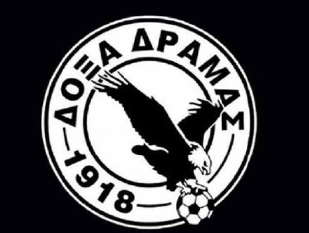 «Βέβαιοι ότι θα παίξουμε»