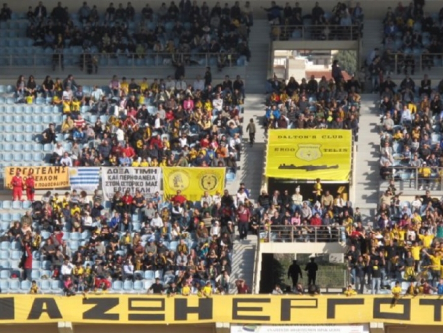 «Αλλοίωση αποτελέσματος»
