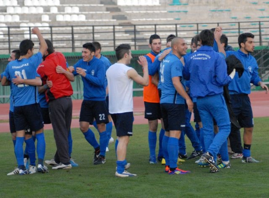 Φουλάρουν στην αρχή τα Γιαννιτσά!