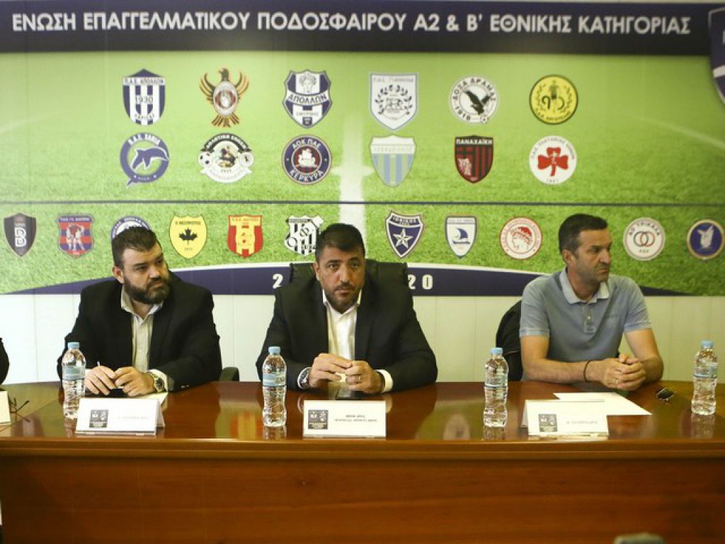 Συνεργασία με Πανεπιστήμιο Πελοποννήσου & Championship