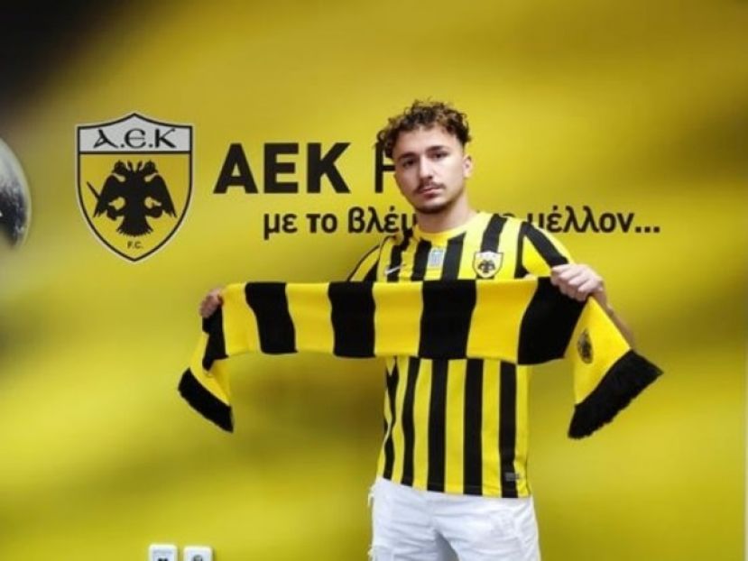 Πήρε Γερολέμου η ΑΕΚ Β