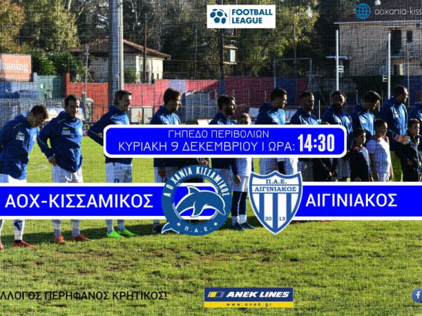 Νωρίτερα στα Περιβόλια