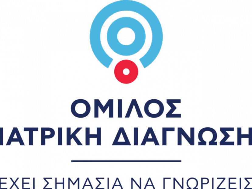 Χορηγός για 5η χρονιά