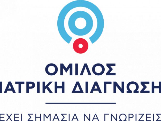 Χορηγός για 5η χρονιά