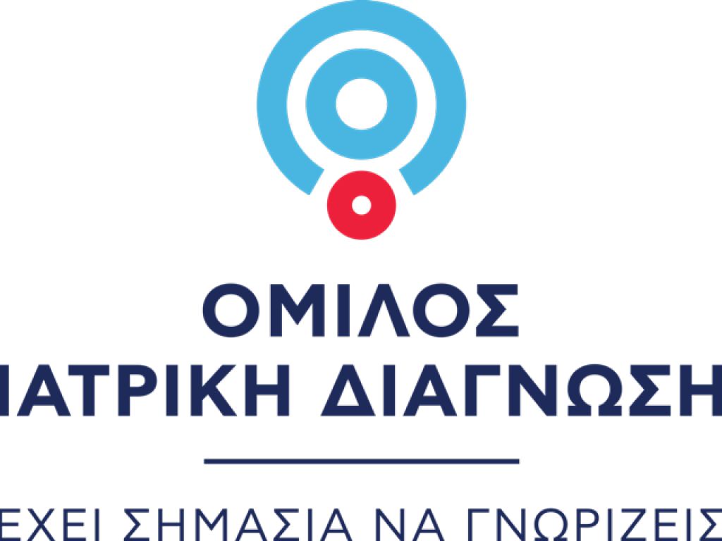 Χορηγός για 5η χρονιά