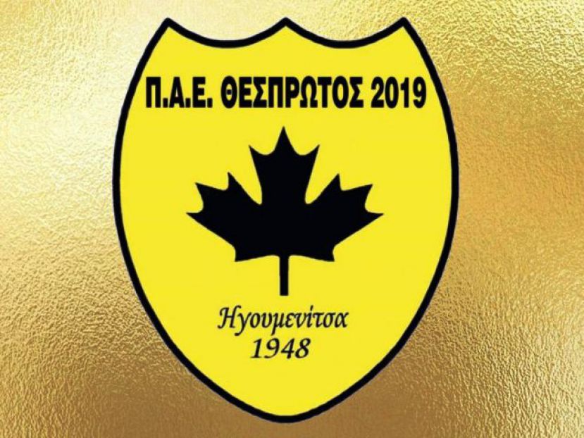 Ευχαριστίες σε Καβάλα