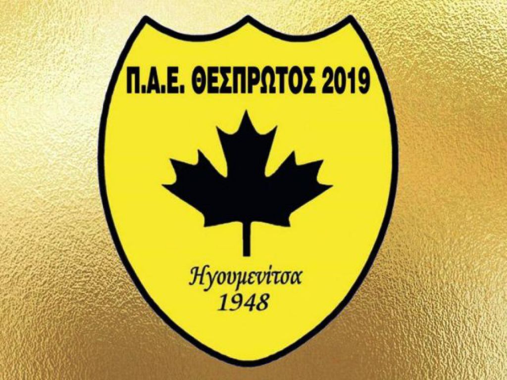 Ευχαριστίες σε Καβάλα