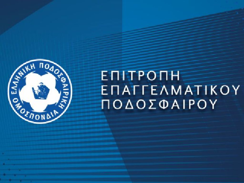 Δέσμευση για το ασφαλιστήριο συμβόλαιο