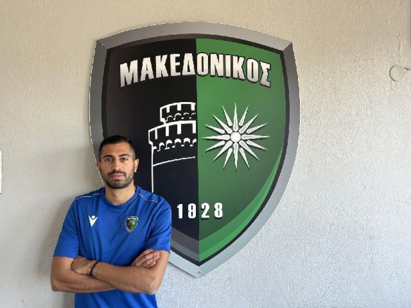 Στο τιμ του Μακεδονικού ο Σβύνος