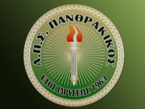 Έκτακτη ΓΣ του Ερασιτέχνη