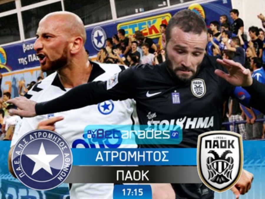 Ευκαιρίες από τη Super League