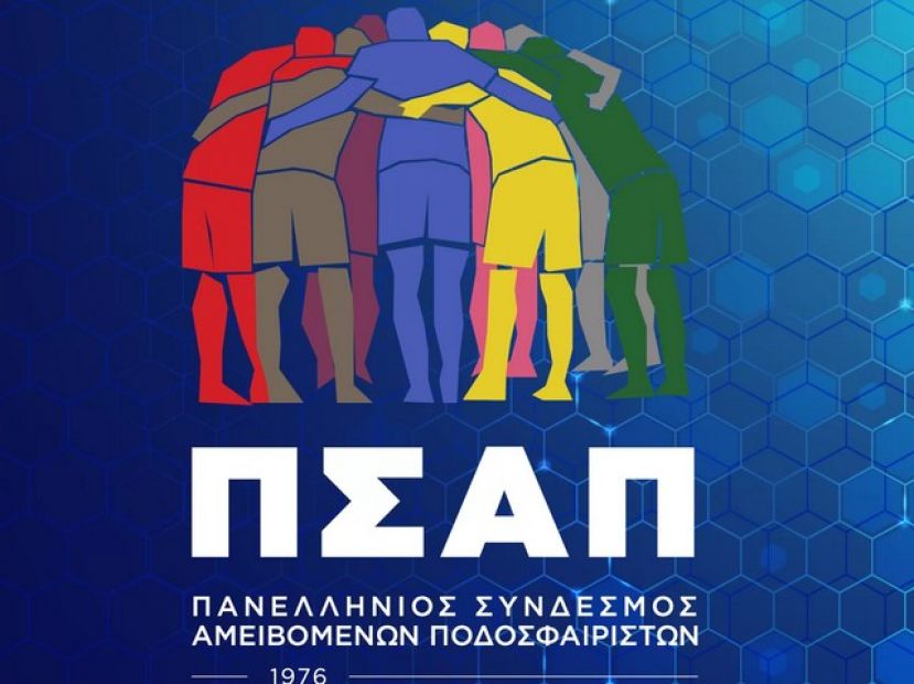 Παρέμβαση ΠΣΑΠ για την αδειοδότηση στη SL2