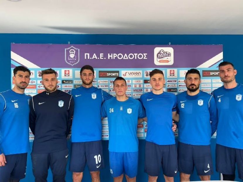 Μία επτάδα στον Ηρόδοτο