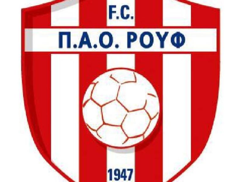 Αποδέχτηκε την πρόσκληση ο ΠΑΟ Ρουφ