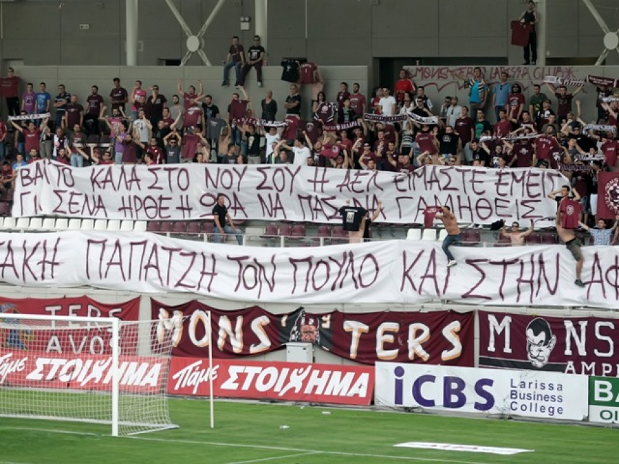 «Η ΑΕΛ είναι ΜΙΑ»