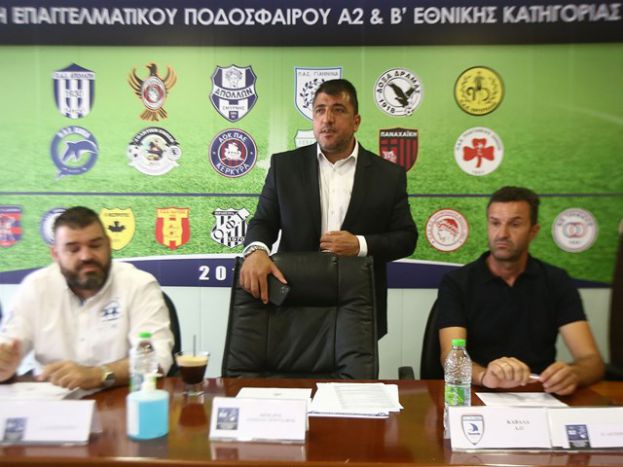 Τηλεδιάσκεψη ενημέρωσης