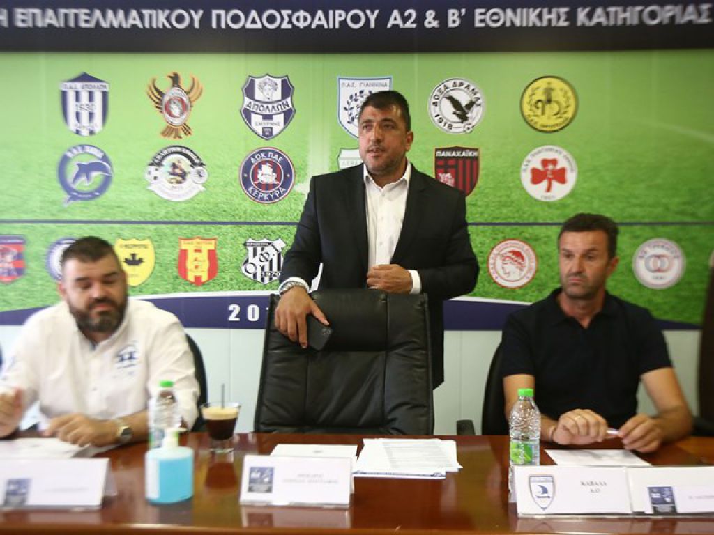 Τηλεδιάσκεψη ενημέρωσης