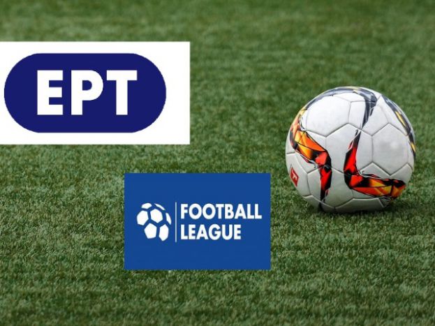 «Αποχή» λόγω Football League