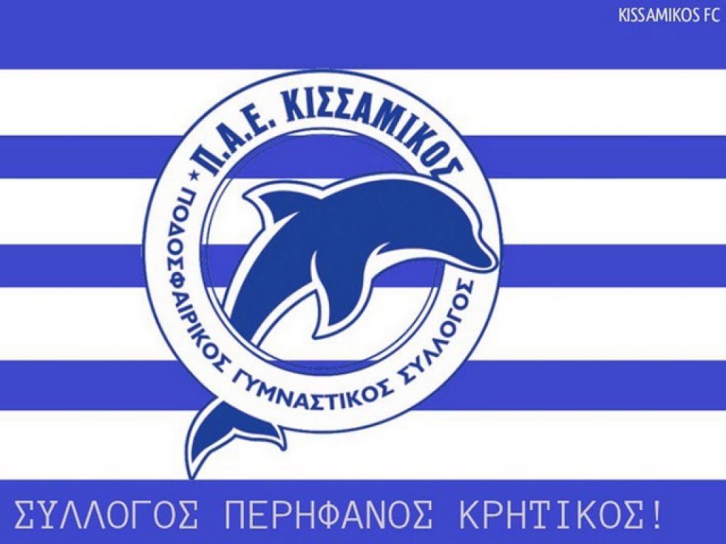 Τα «χρόνια πολλά» του Κισσαμικού