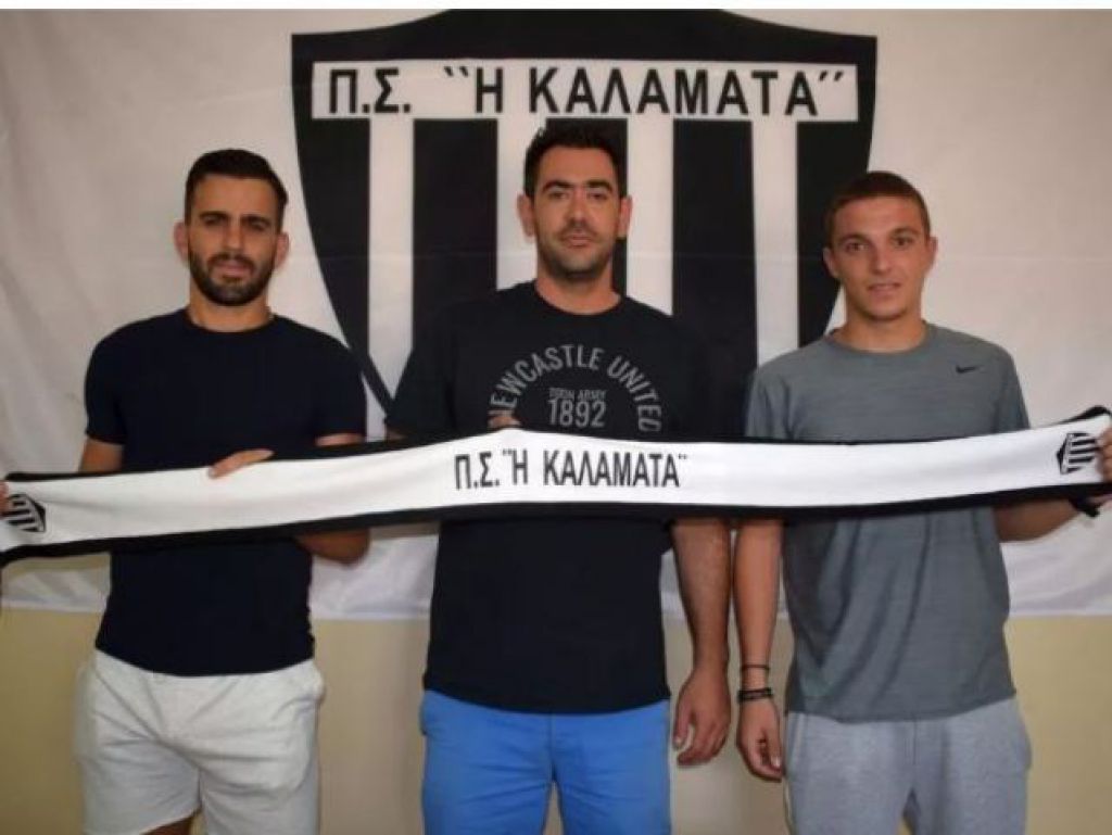 Δάνεισε Μαστραντωνάκη