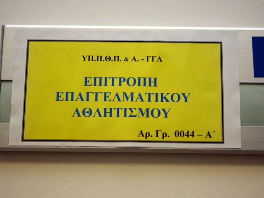 Νόμιμος ο Άλιμος