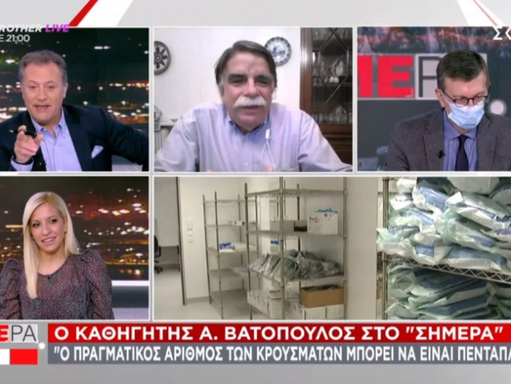 «Συζήτηση μάλλον την άλλη εβδομάδα»