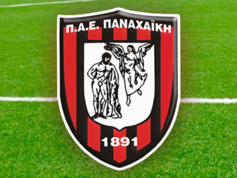 «Μαύρη μέρα για την Παναχαϊκή»