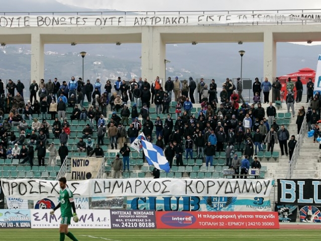 «Αμοιβαίος σεβασμός»