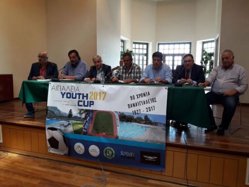 «Μία δυνατή ομάδα»