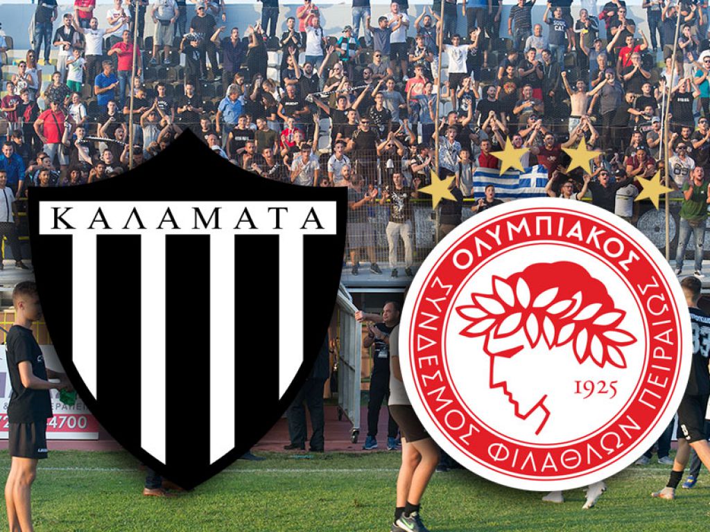 LIVE: Καλαμάτα – Ολυμπιακός