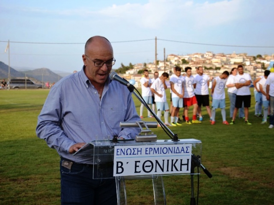Ενημέρωση για τις ακαδημίες