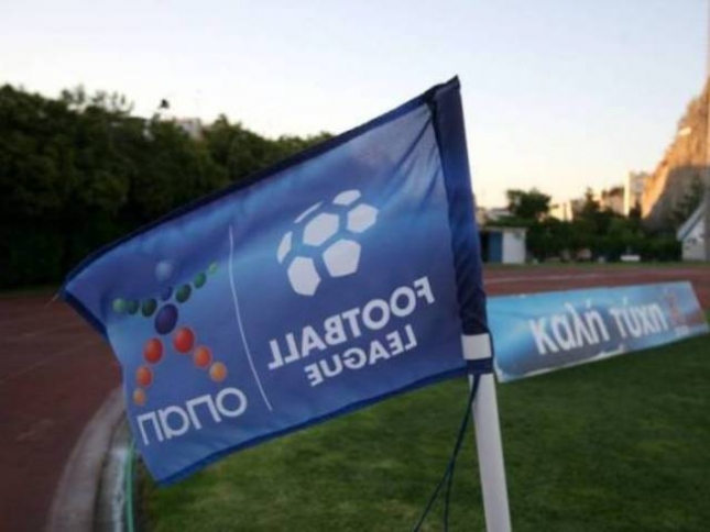 Τα γκολ της 15ης αγωνιστικής