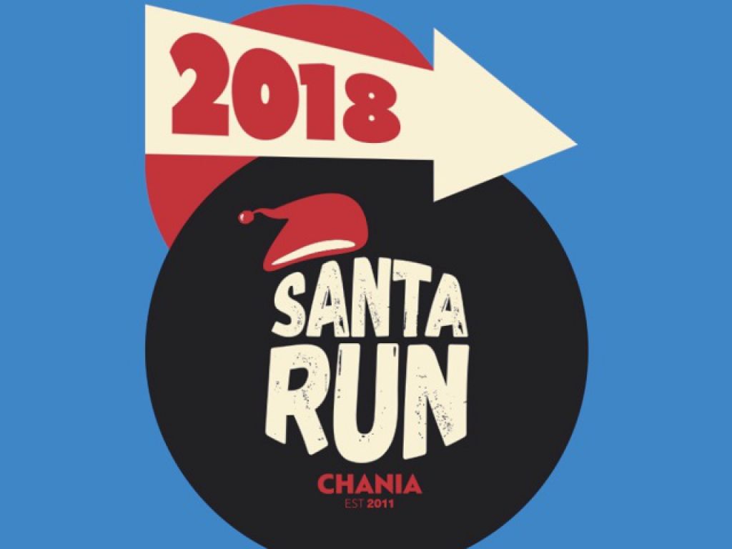 Στηρίζει το Santa Run Chania