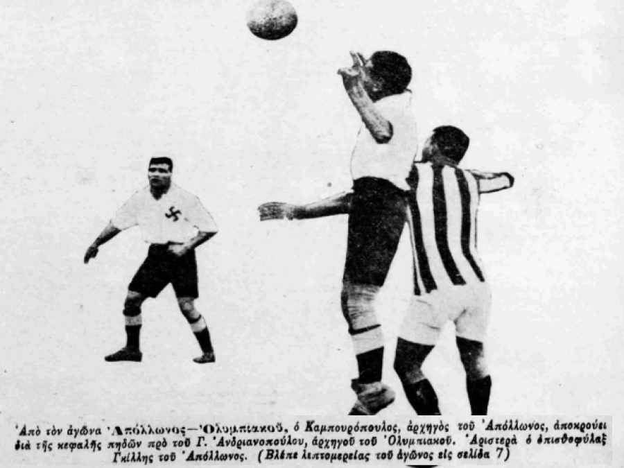 Ένα ταλαιπωρημένο… έμβλημα